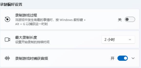 win11自带屏幕录制怎么打开 win11录屏文件在哪里