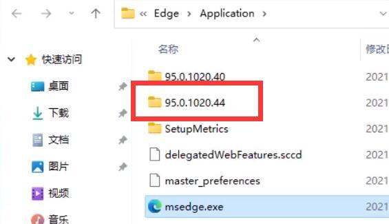 win11卸载edge操作步骤 n11怎么彻底卸载edge