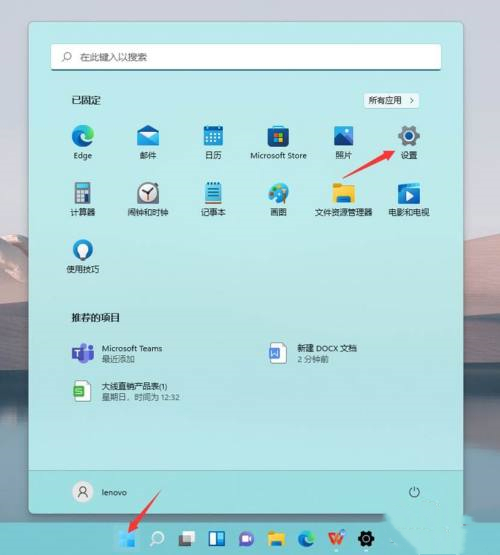 win11手机怎么投屏到电脑 手机投屏win11