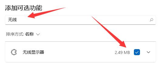 安卓手机投屏到电脑win11 win11手机怎么投屏到电脑