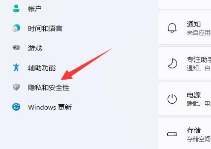 win11摄像头怎么打开 win11摄像头无法打开