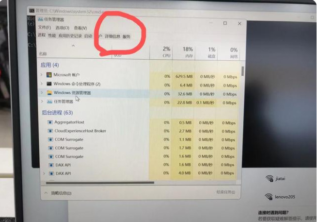 win11安装怎么跳过网络连接 win11安装跳过网络配置怎么操作