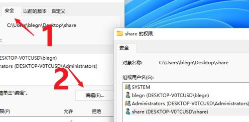 win11共享文件夹怎么设置 win11如何共享文件夹给另一套电脑