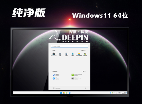 windows11正式版镜像下载 windows11微软官网原版下载