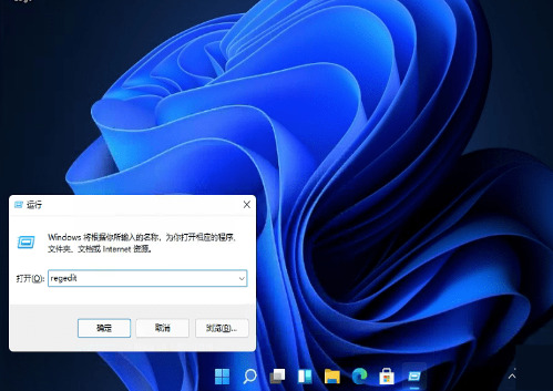 win11怎么把任务栏放到左边 win11任务栏调整位置的设置方法