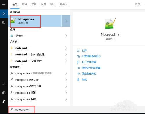 win11怎么把app图标放在桌面 windows11下载软件桌面没有图标