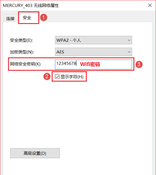 win11怎么查看wifi密码 win11查看wifi密码的具体步骤