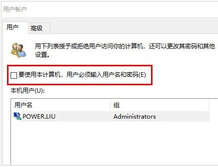 win11怎么取消开机密码 win11开机密码怎么关闭