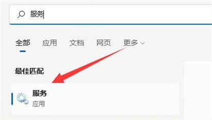 win11网络图标消失无法联网 win11电脑突然没有wifi连接功能