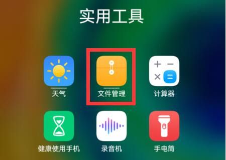 汽水音乐下载的歌曲在哪个文件夹？汽水音乐下载的歌曲存储路径分享！