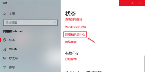 win11怎么查看wifi密码 win11查看wifi密码的具体步骤