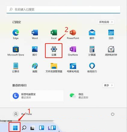 win11怎么分盘 win11系统占用c盘多大