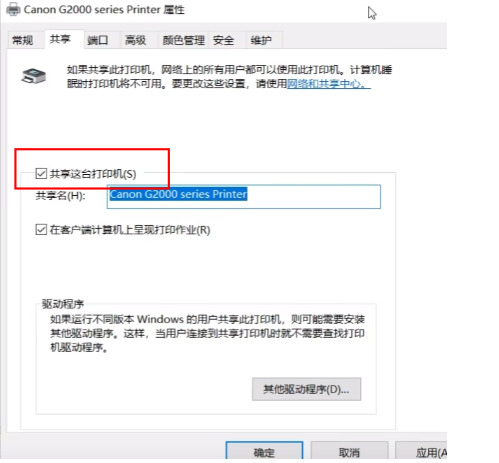 win11添加不上共享打印机怎么办 WIN11无法连接共享打印机的解决方法