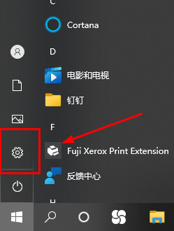 win11系统没有蓝牙开关选项怎么办 win11蓝牙怎么打开