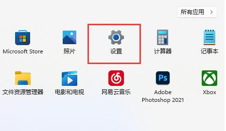 win11输入法不见了无法打字怎么办 win11输入法打不了中文怎么办