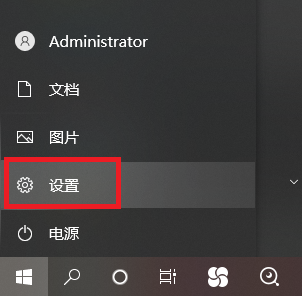 windows11怎么升级 windows11升级教程