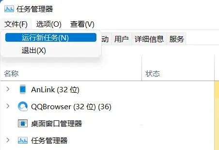 win11文件资源管理器打不开怎么办 win11资源管理器卡死崩溃怎么解决