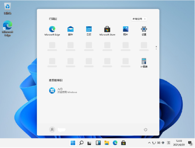 win7怎么升级win11 win7如何升级win11