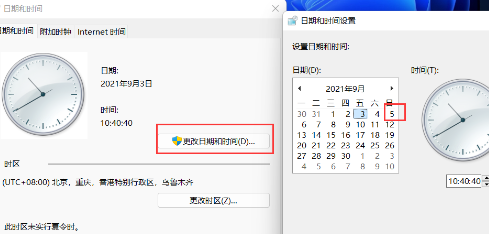 win11任务栏图标消失了怎么处理 win11底部任务栏不显示图标的解决办法