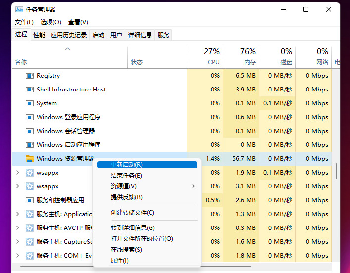 win11右键菜单改回win10 win11的右键菜单怎么改回来