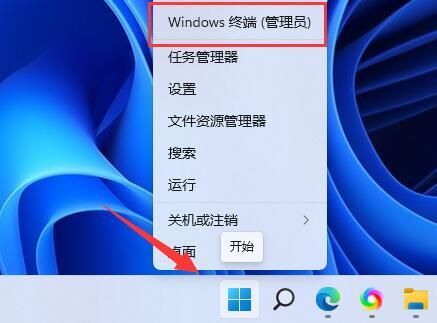 win11安全中心打不开跳出应用商店 win11打开安全中心弹出微软商店