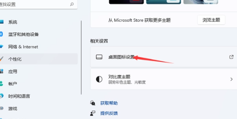 win11控制面板怎么打开 win11控制面板如何放到桌面