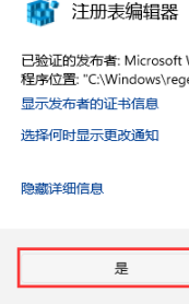 win11时间如何设置到秒 win11时间精确到秒的方法分享