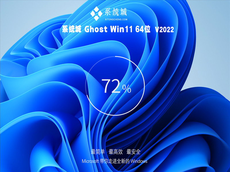 如何使用U盘重装Win11 win11官方u盘安装教程