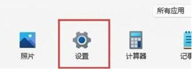 win11突然没有了wlan选项怎么办 win11无线网络设置看不到wlan的解决办法