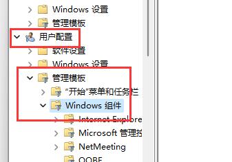 win11快捷键怎么关闭 win11快捷键关闭方法