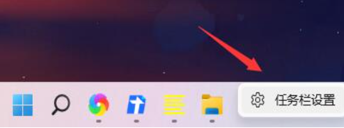 win11怎么把任务栏放到左边 win11任务栏调整位置的设置方法