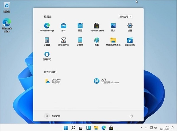 win11校园网不弹出认证界面 升级win11后连接不上校园网