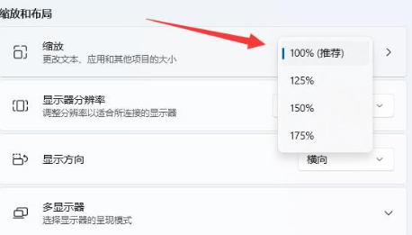 windows11桌面图标间距变大怎么办 windows11桌面图标大小怎么调