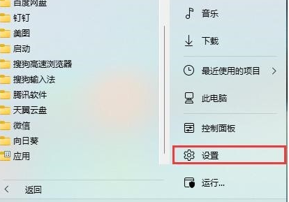 windows11截图快捷键组合键怎么用 windows11如何截图的方法分享