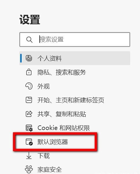 win11浏览器兼容模式怎么设置 win11浏览器兼容模式设置方法