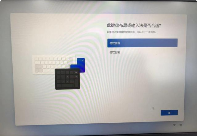 win11跳过联网有危害吗