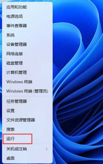 win11升级后打印机不能用了怎么办 win11更新后无法连接打印机怎么解决