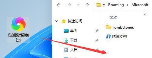 win11怎么把软件固定到任务栏 win11怎么把软件固定到下面