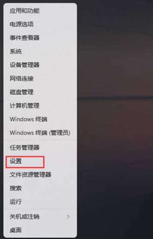 win11升级后打印机不能用了怎么办 win11更新后无法连接打印机怎么解决