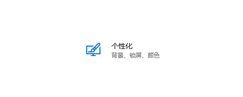 win11任务栏颜色怎么全透明 win11任务栏颜色改半透明的方式介绍