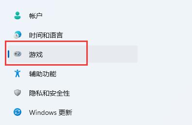 win11怎么录屏 win11录屏功能怎么打开