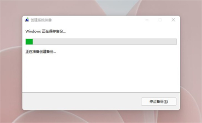 win11备份系统怎么操作 win11备份系统后怎么还原