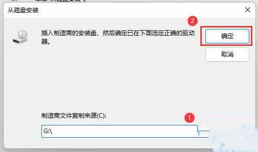 win11系统怎么安装ipx协议 电脑没有ipx协议怎么添加配置