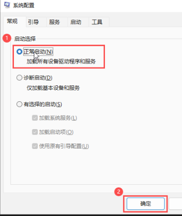 win11安全模式怎么进 win11退出安全模式的具体流程分享