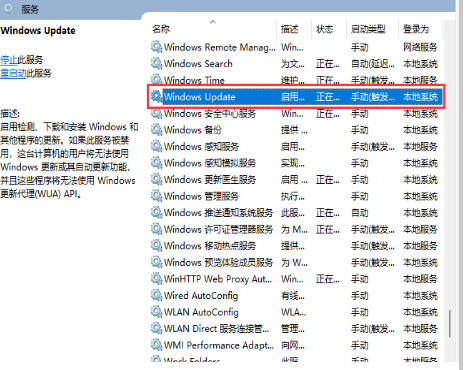 Win11自动更新怎么关闭 彻底关闭Win11自动更新最全方法