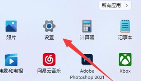 win11微软商店下载路径更改怎么操作 win11微软商店安装路径更改的方法分享