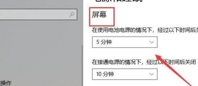 win11休眠怎么设置 win11休眠快捷键