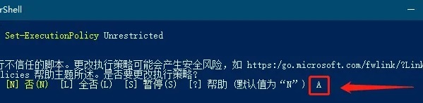 win11安全中心打不开跳出应用商店 win11打开安全中心弹出微软商店