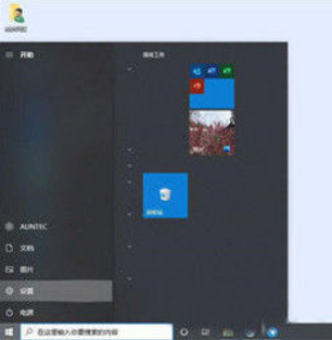 windows10设置开机密码的方法 windows10怎么取消开机密码