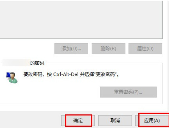 win11怎么取消开机密码 win11开机密码怎么关闭